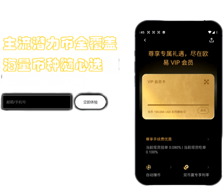 防诈骗功能界面